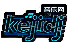 柯基DJ音乐网